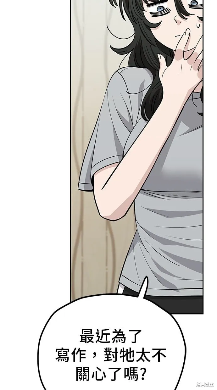 第114话 第19页