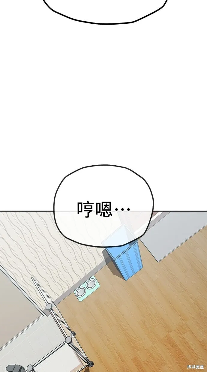 第114话 第20页
