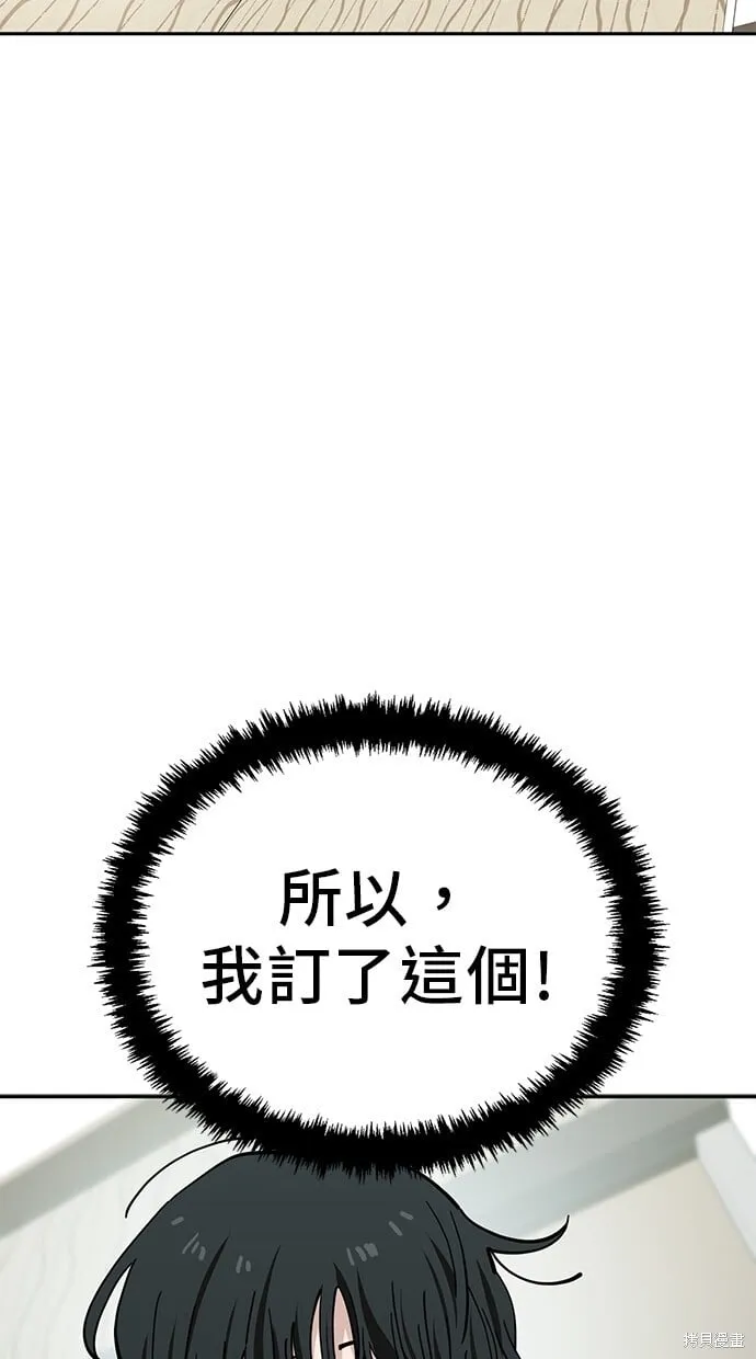 第114话 第22页