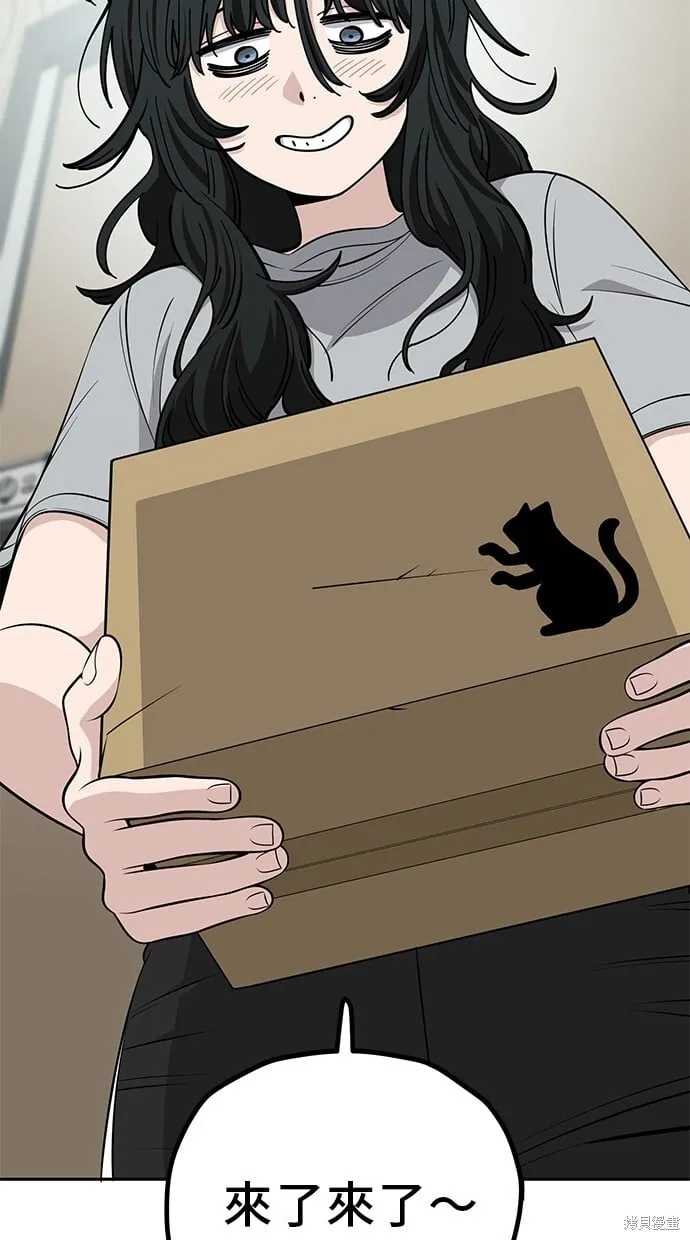 第114话 第23页
