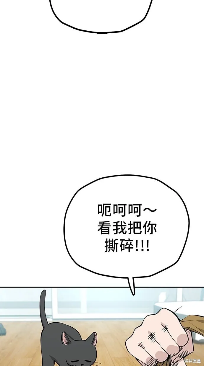 第114话 第24页