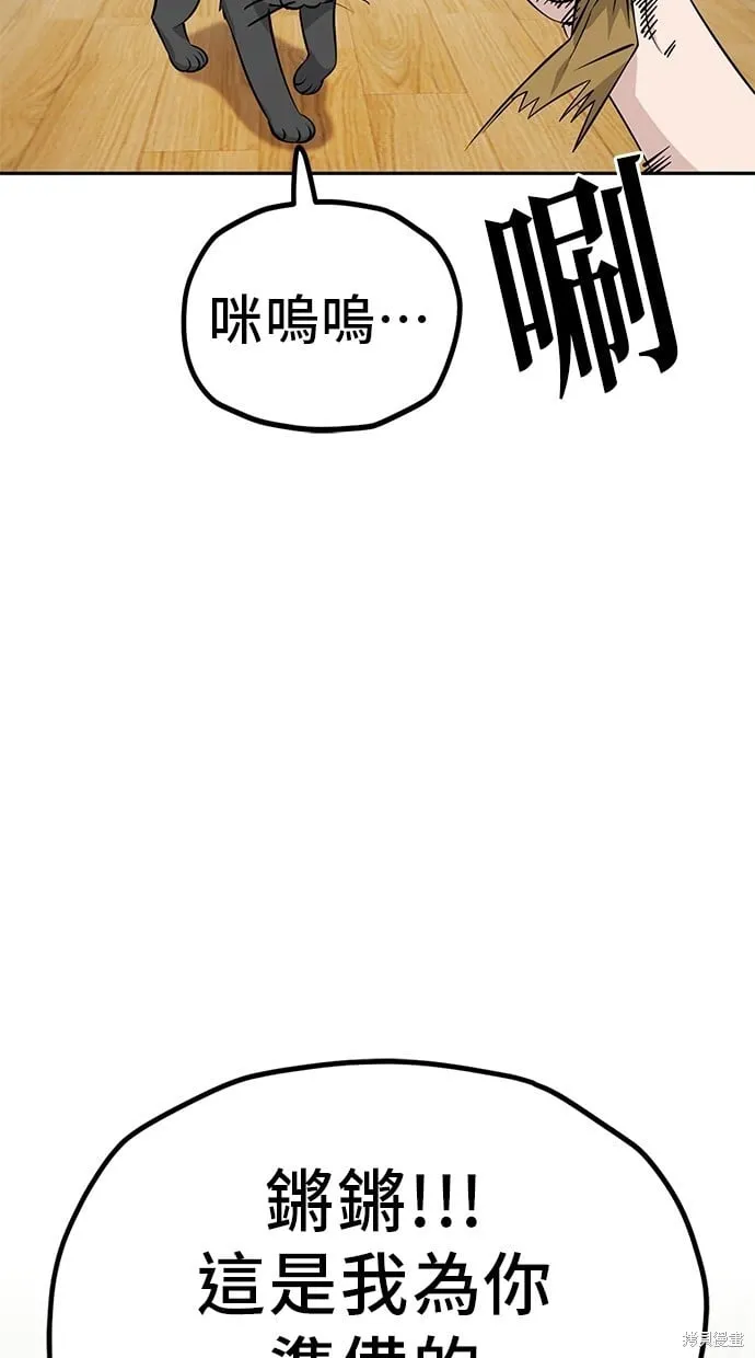 第114话 第25页