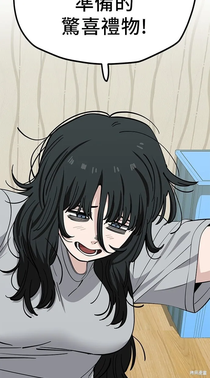 第114话 第26页
