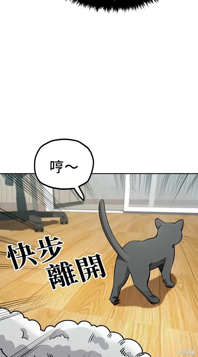 第114话 第32页