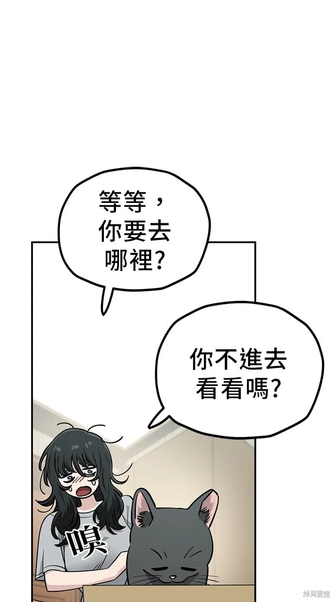 第114话 第35页