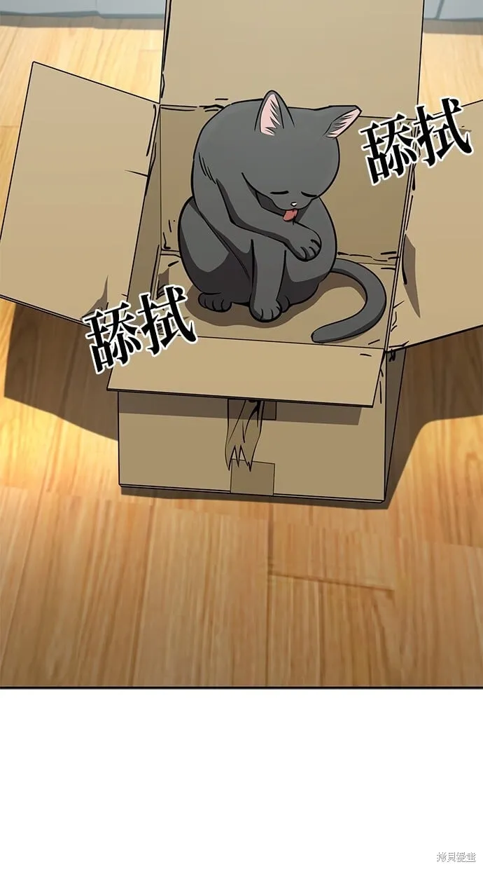 第114话 第37页