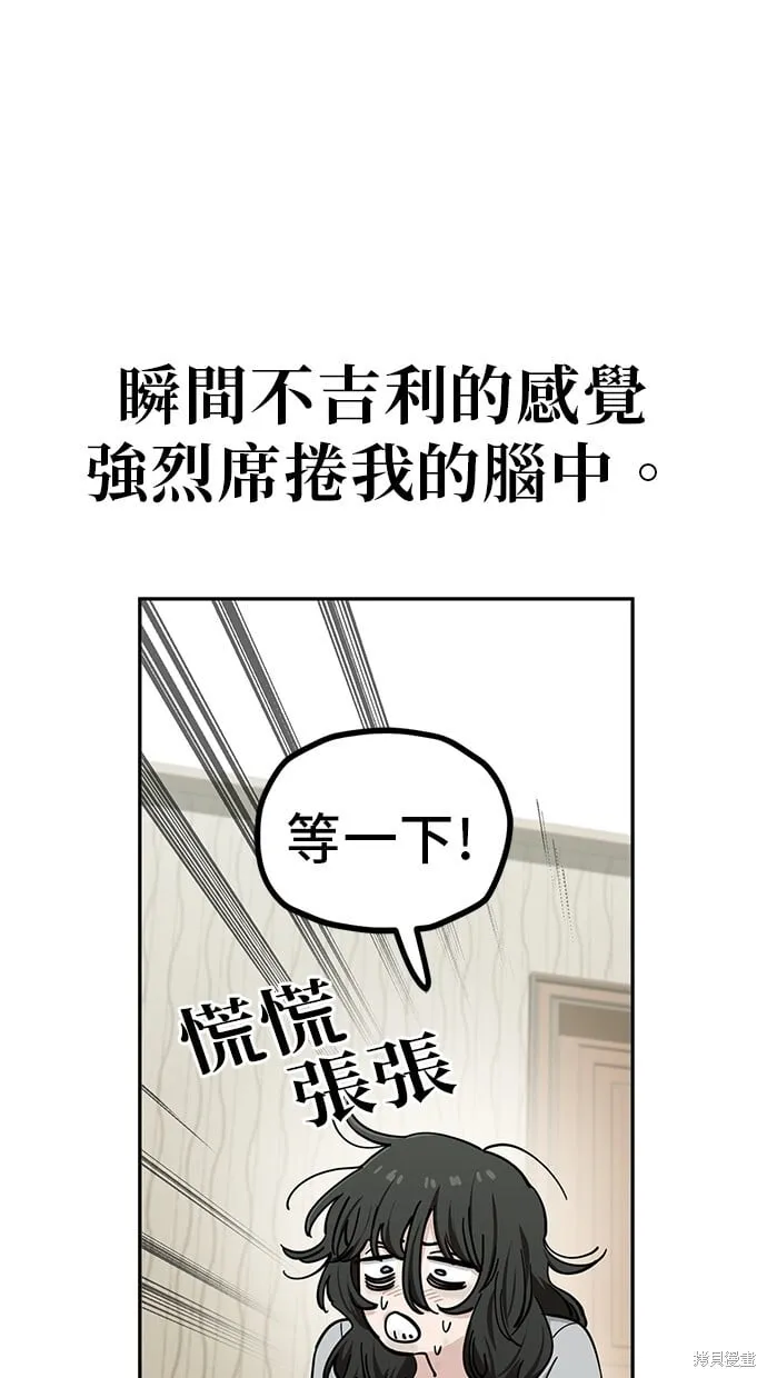第114话 第38页