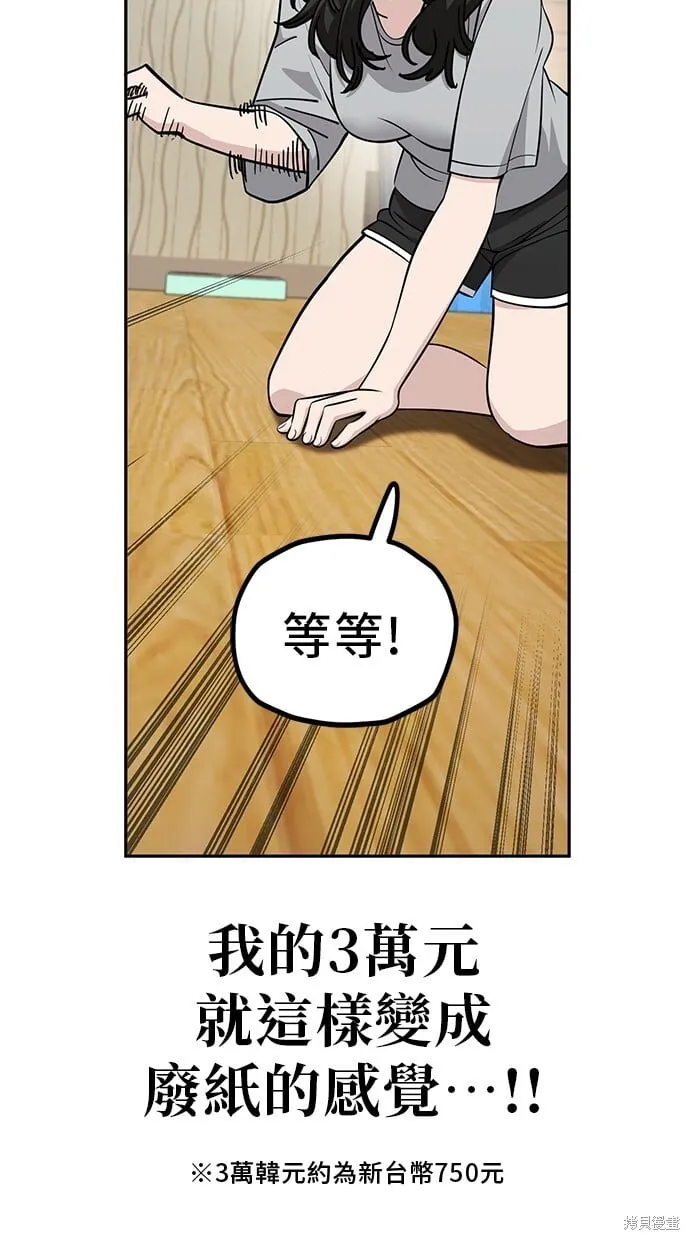 第114话 第39页