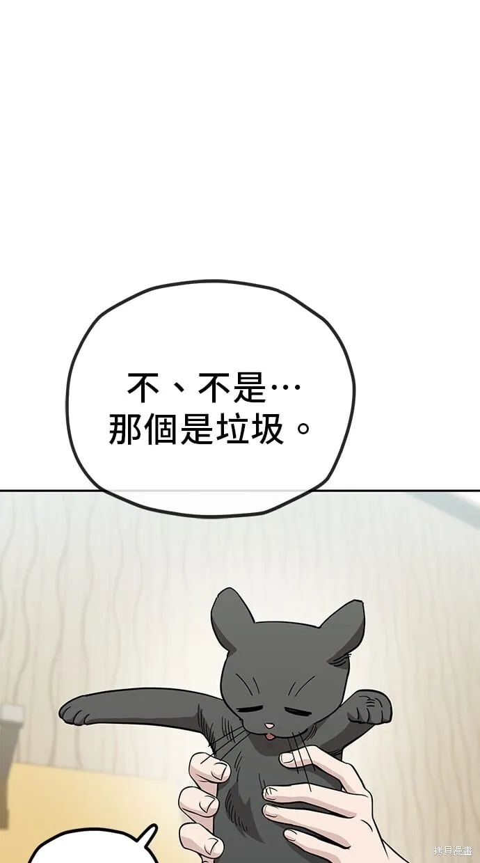 第114话 第40页