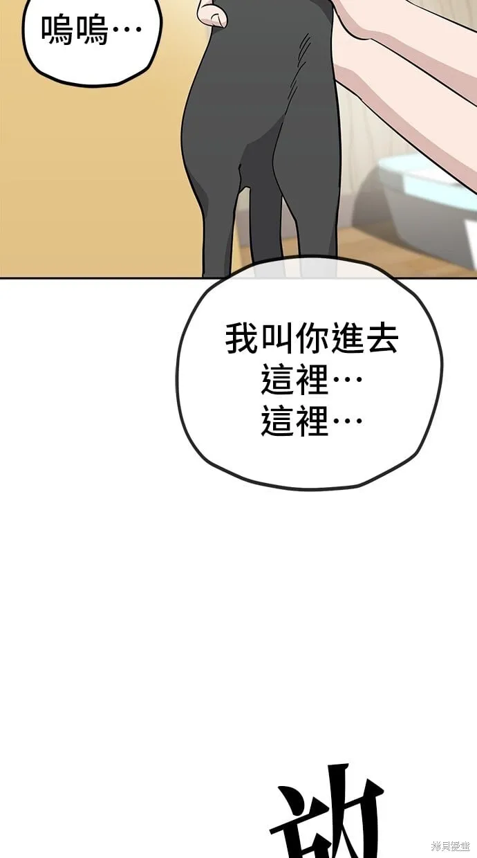 第114话 第41页