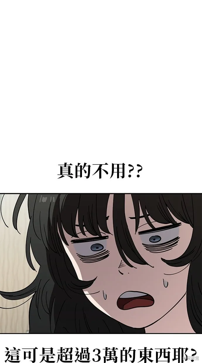 第114话 第46页