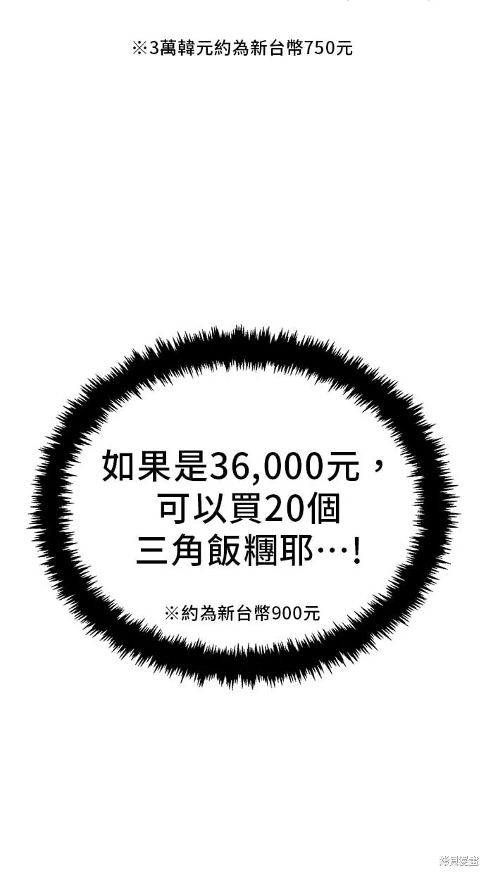 第114话 第47页