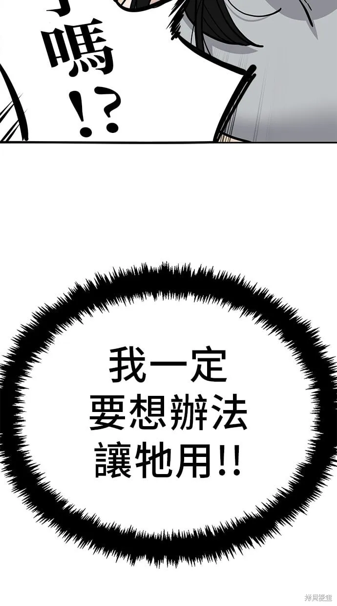第114话 第49页