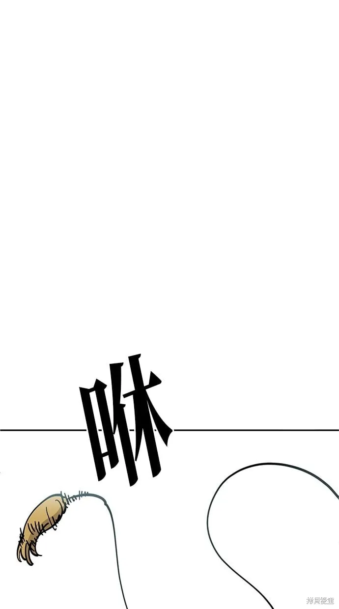 第114话 第50页