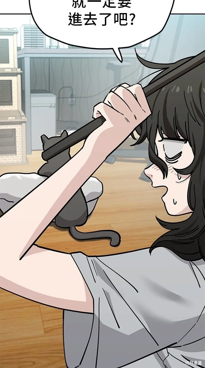 第114话 第53页