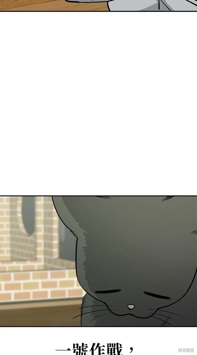 第114话 第54页