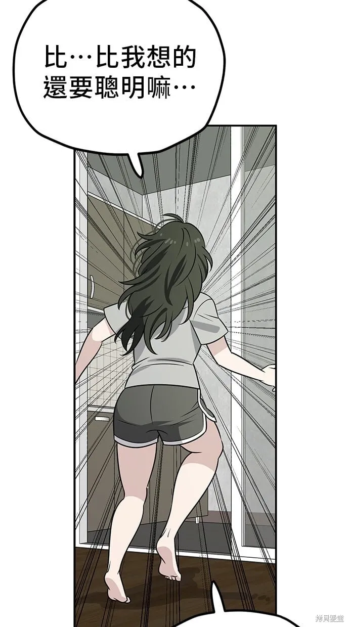 第114话 第57页