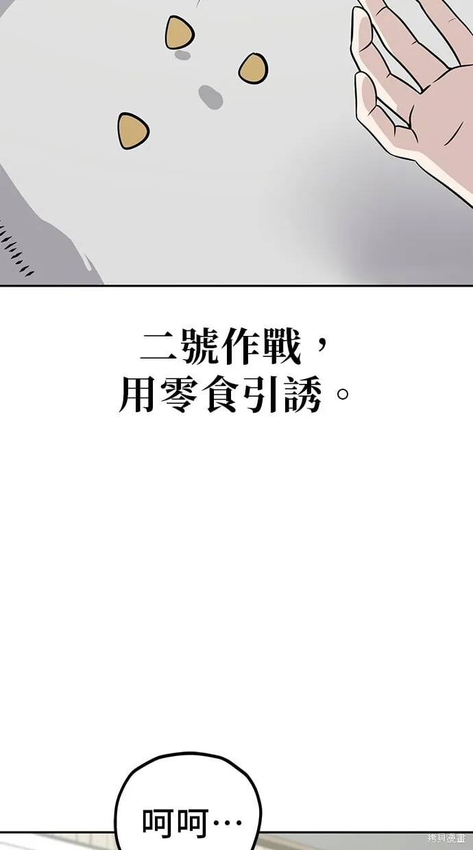第114话 第58页