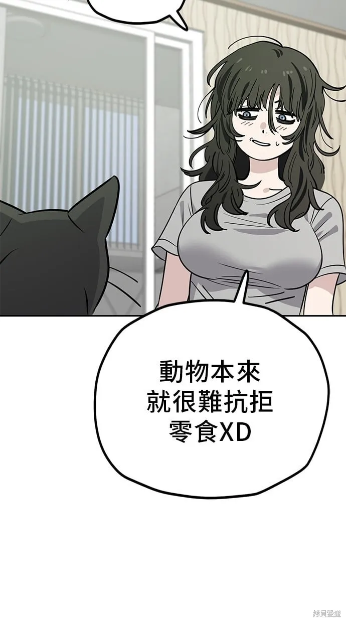 第114话 第59页