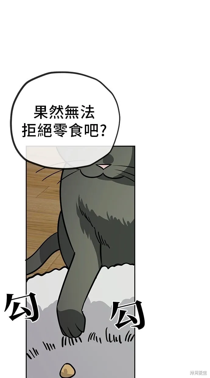 第114话 第60页