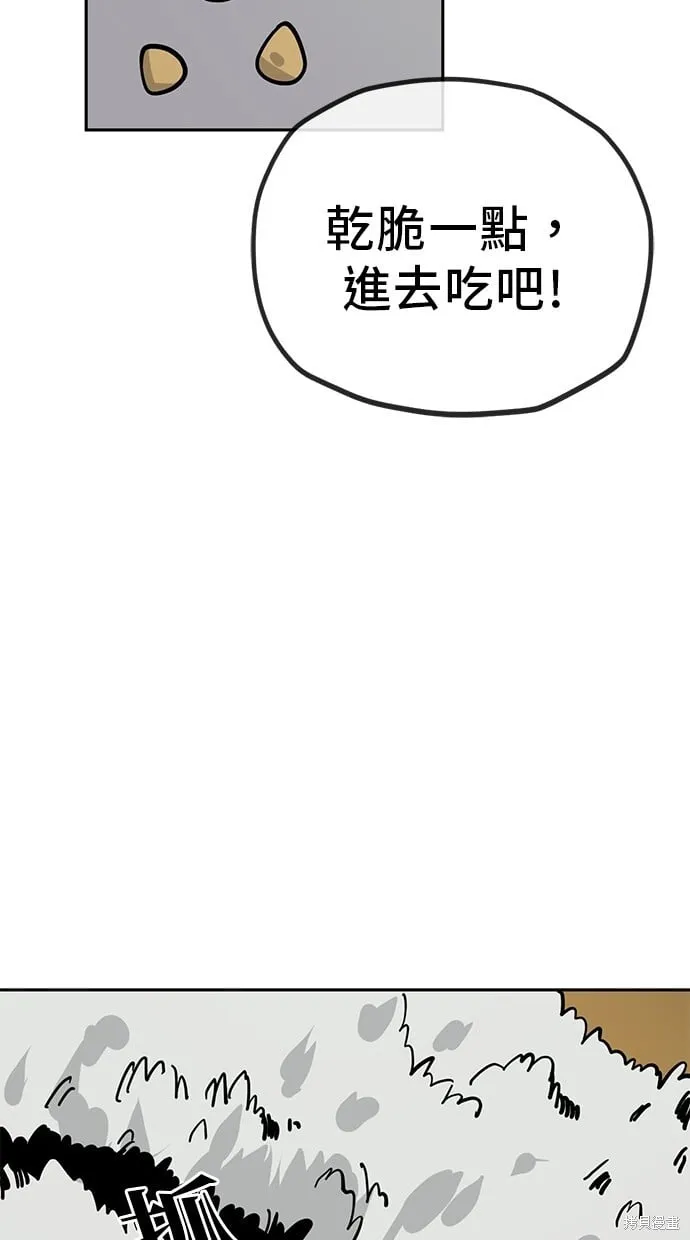 第114话 第61页