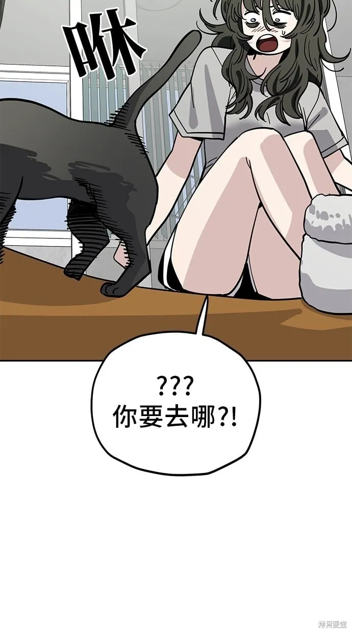 第114话 第66页