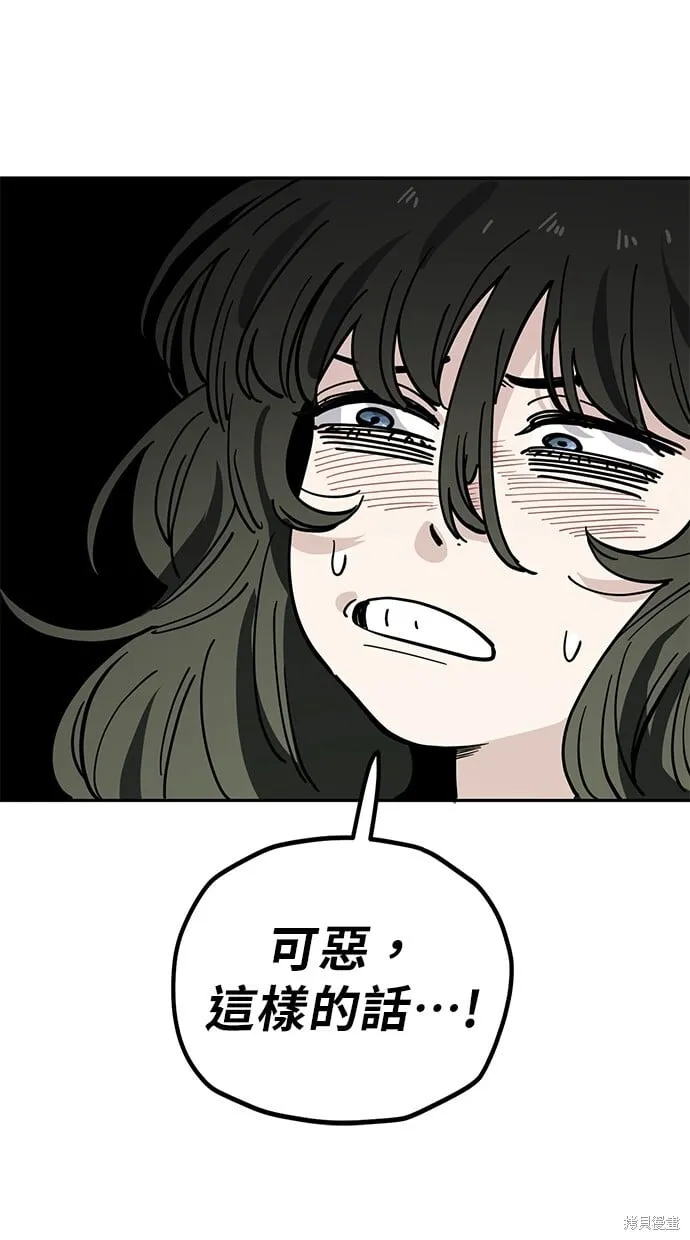 第114话 第67页