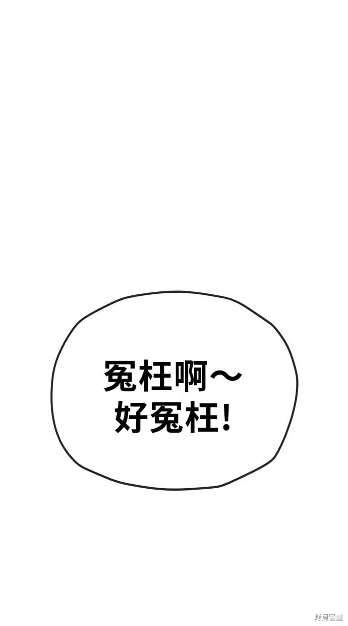 第114话 第68页