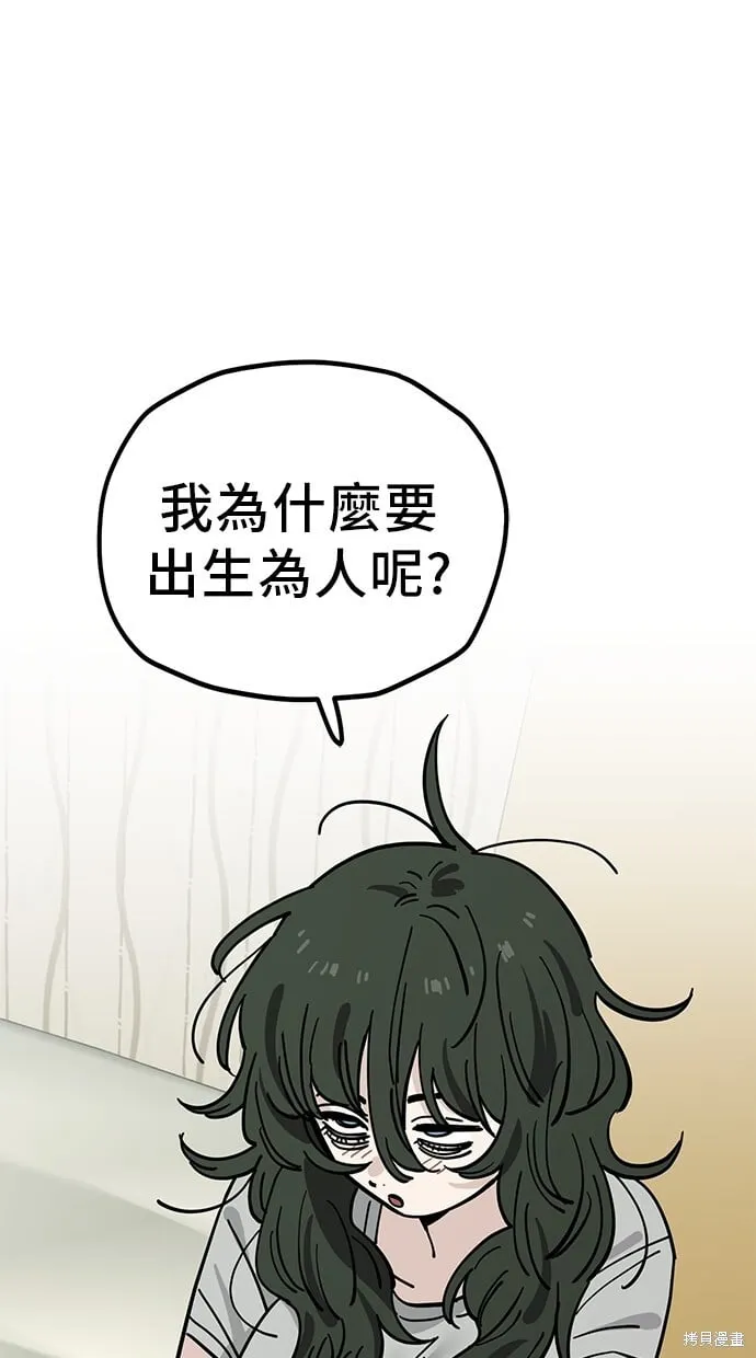 第114话 第69页