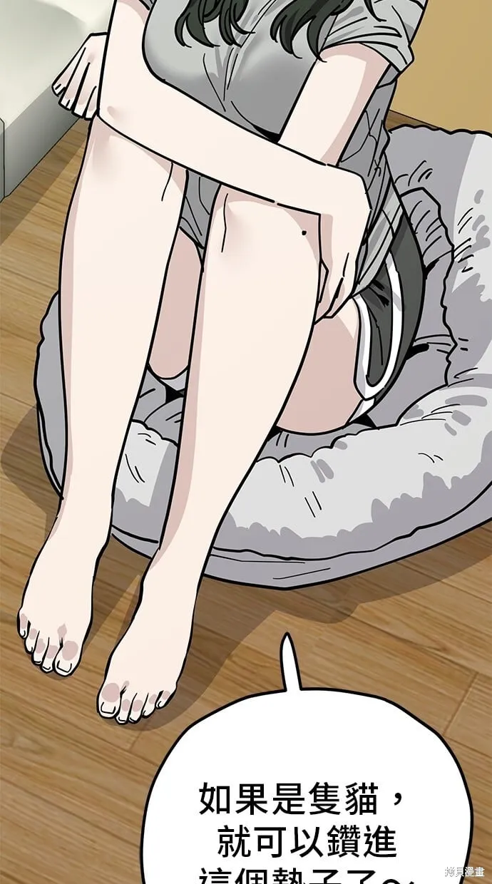 第114话 第70页
