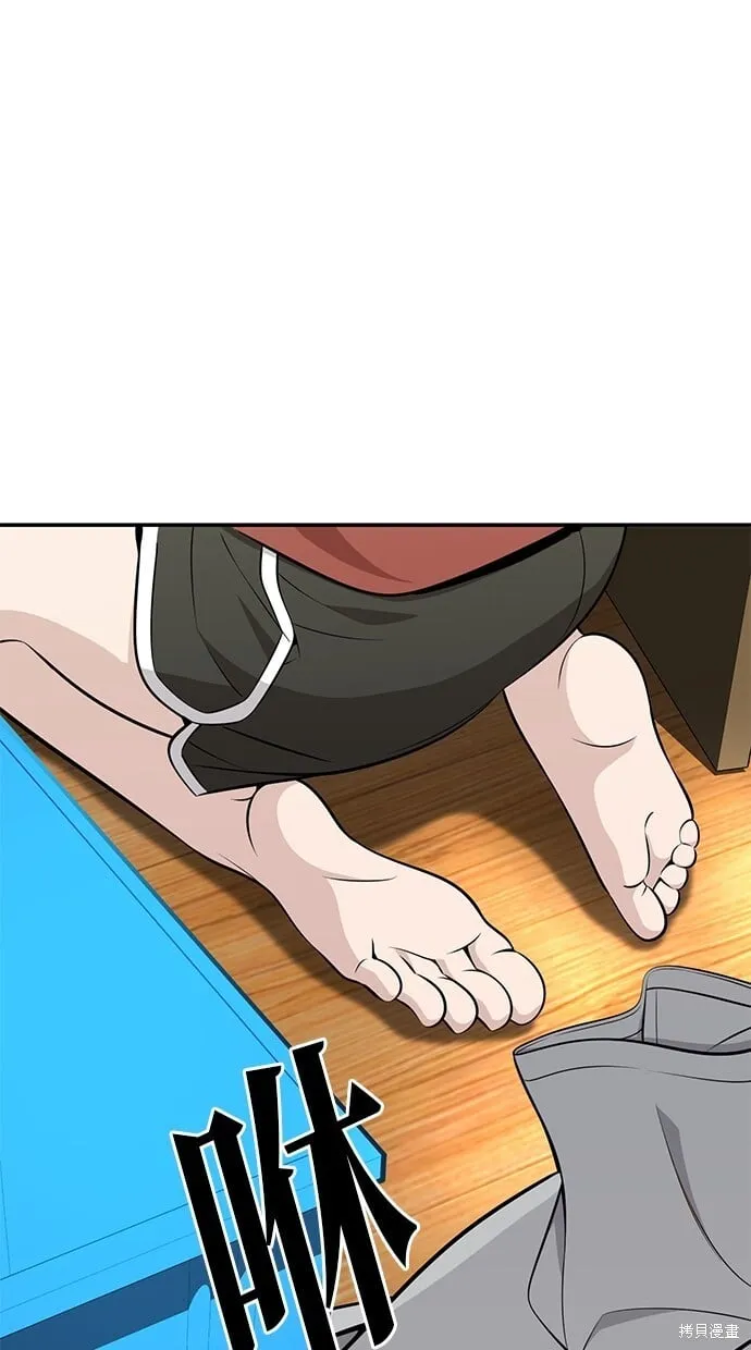 第115话 第1页