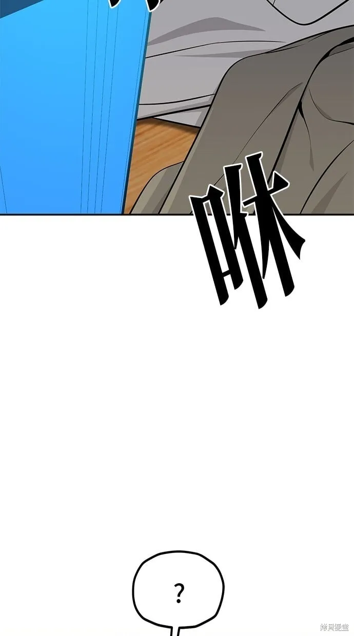 第115话 第2页