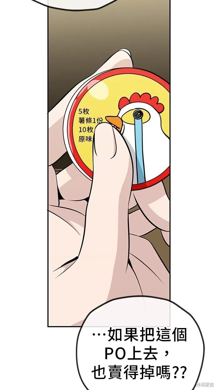 第115话 第5页