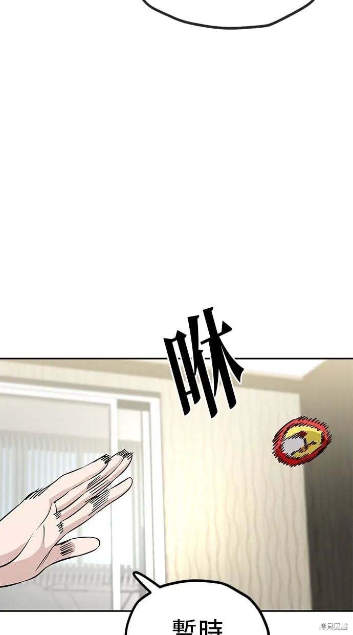 第115话 第6页