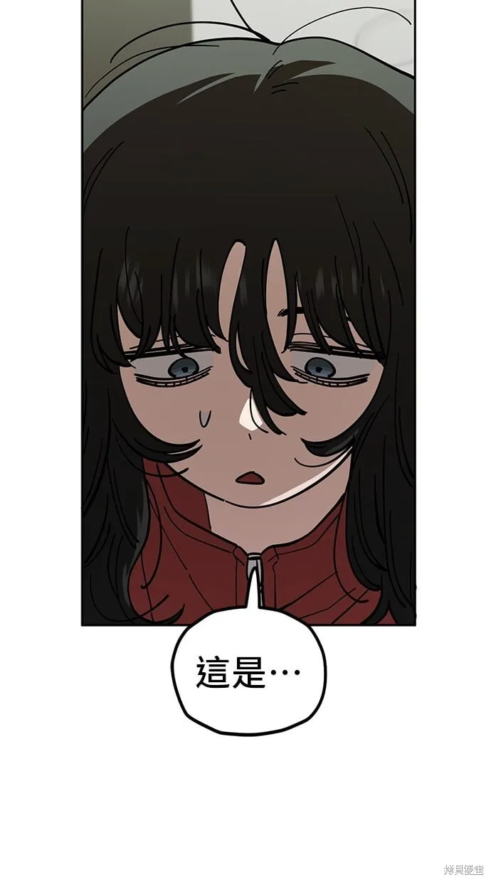 第115话 第11页