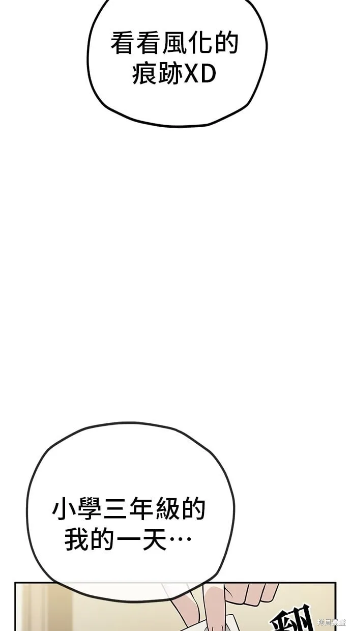 第115话 第15页
