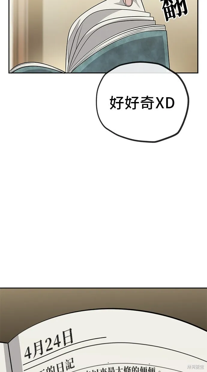 第115话 第16页