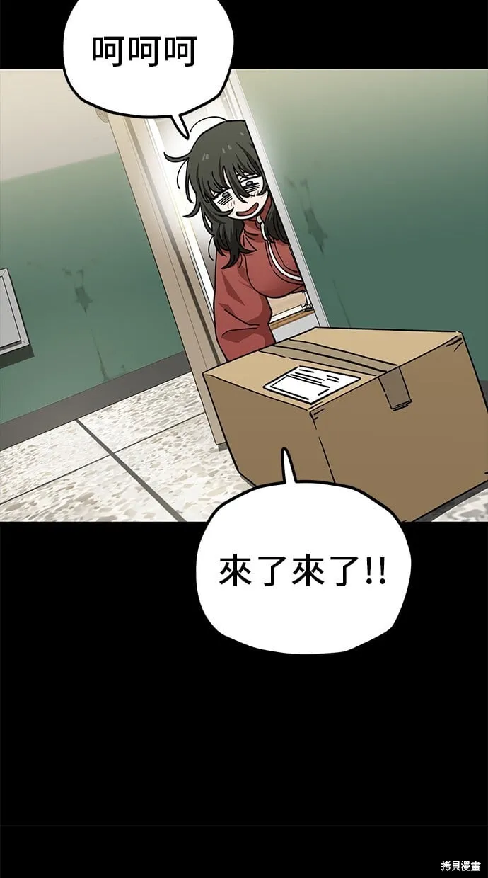 第115话 第30页