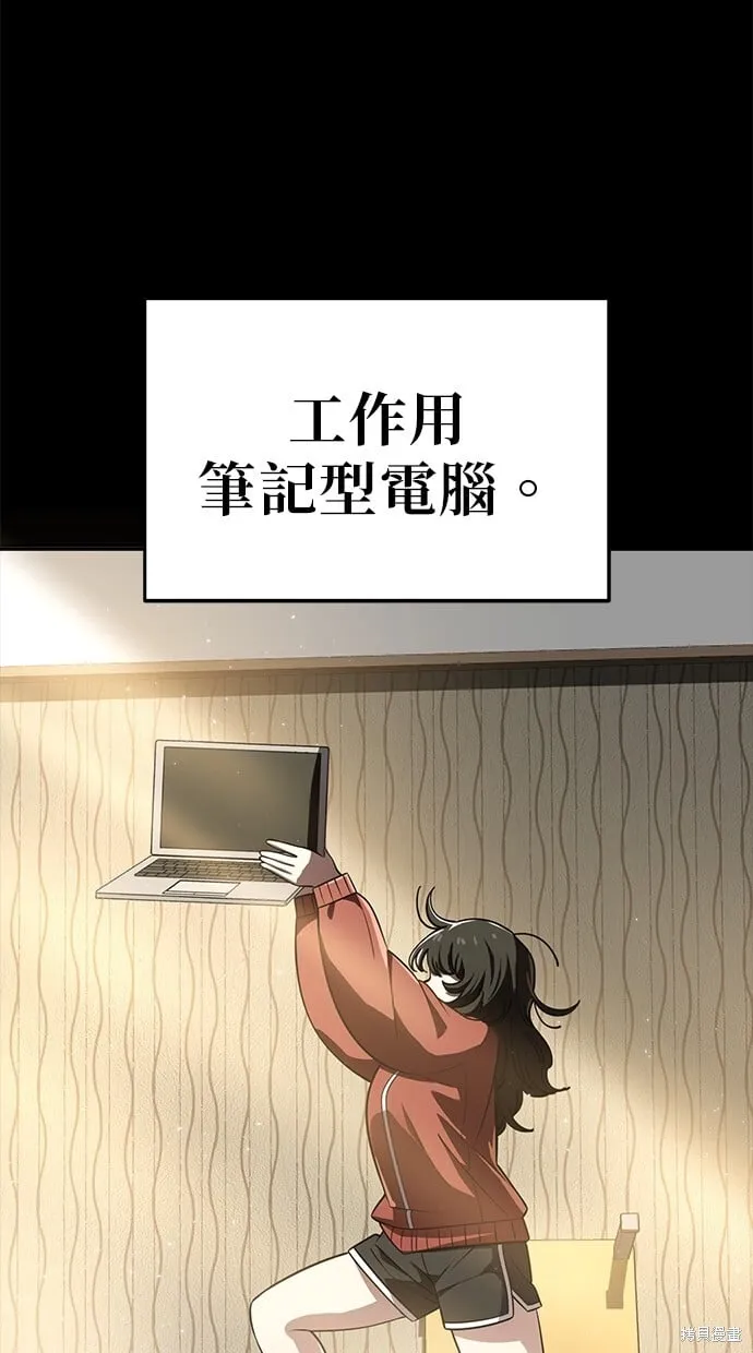 第115话 第31页