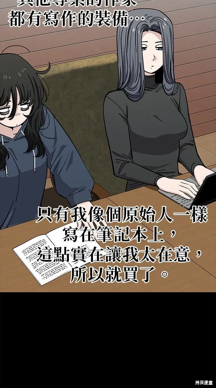 第115话 第33页