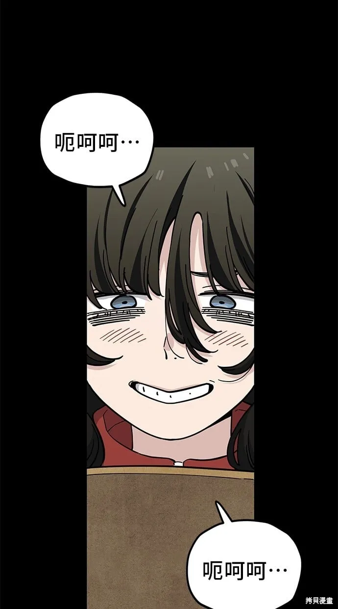 第115话 第34页