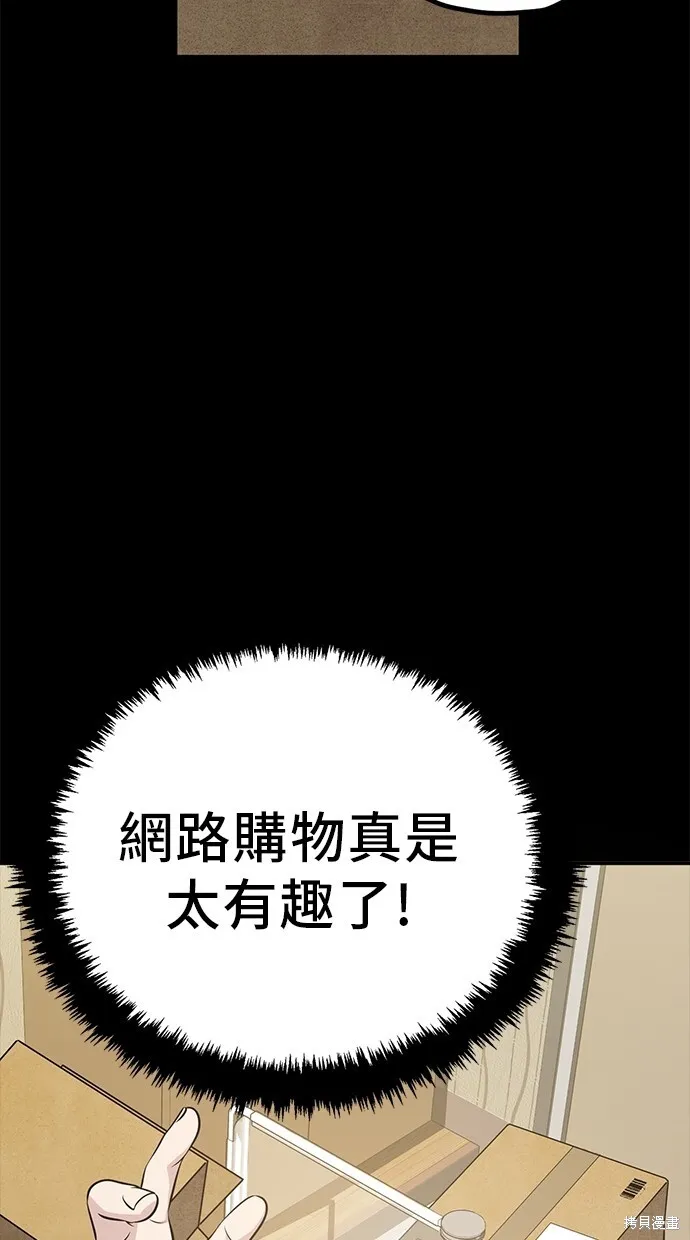 第115话 第35页
