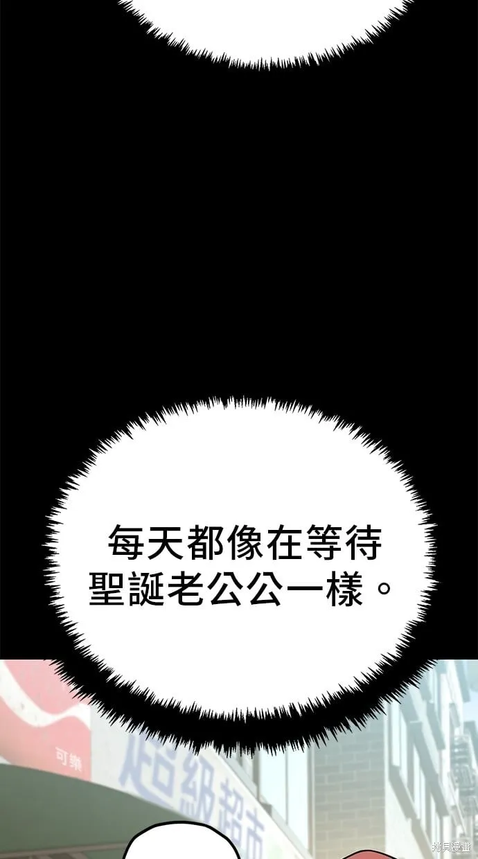 第115话 第37页