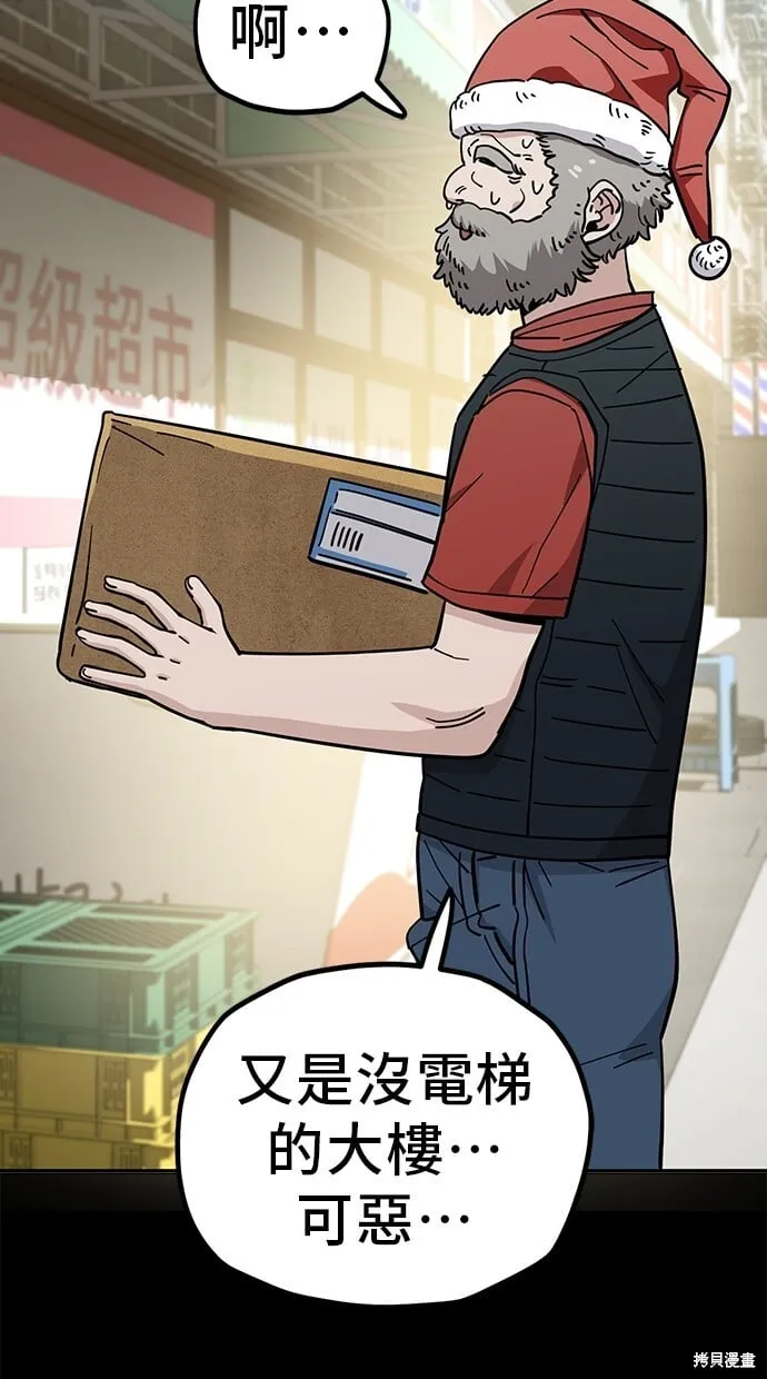 第115话 第38页