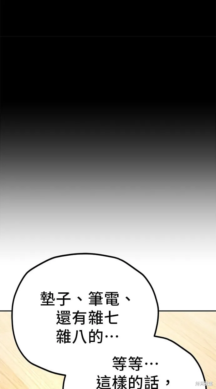 第115话 第39页