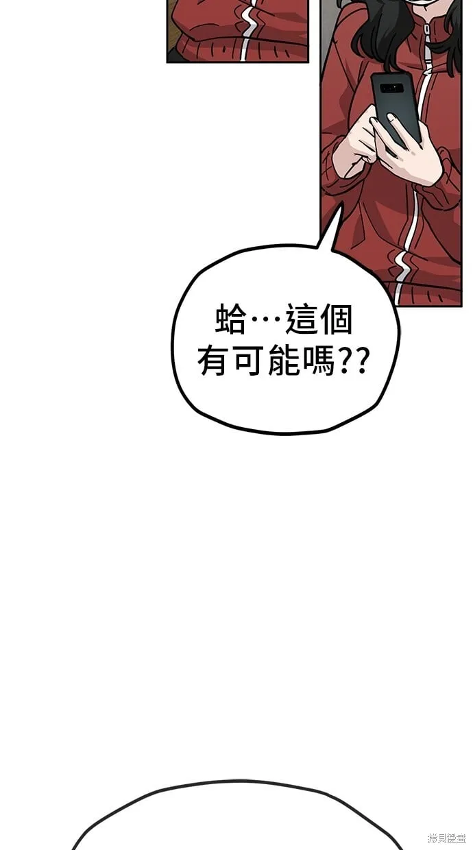第115话 第44页