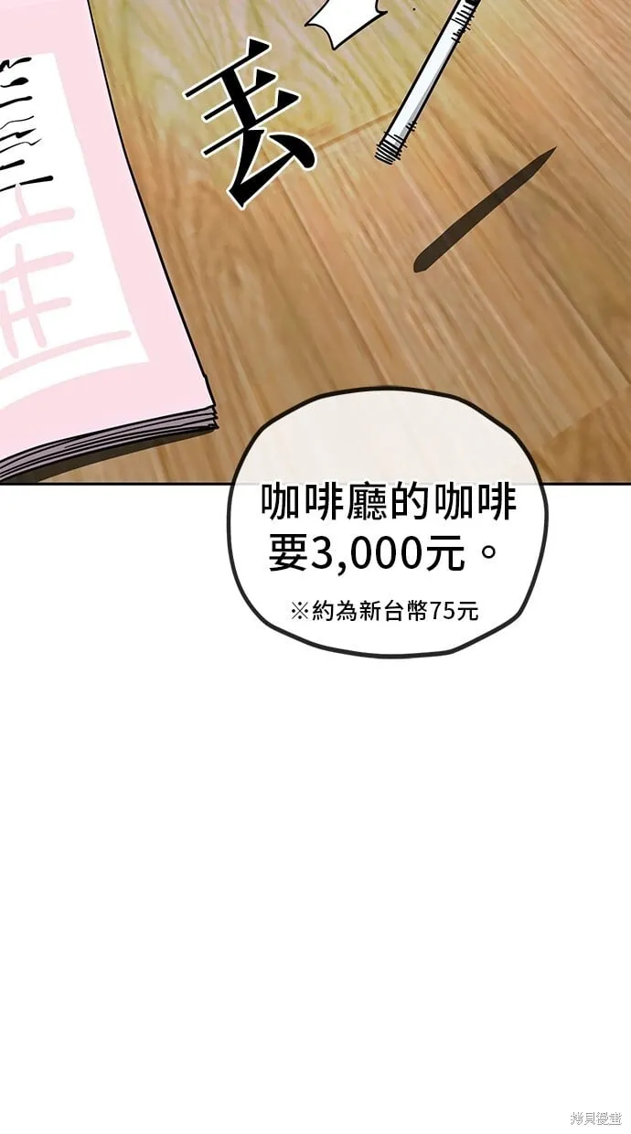 第115话 第49页