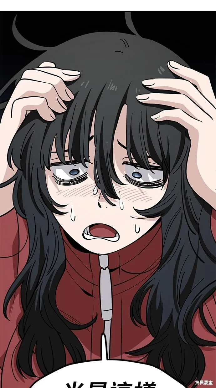 第115话 第50页