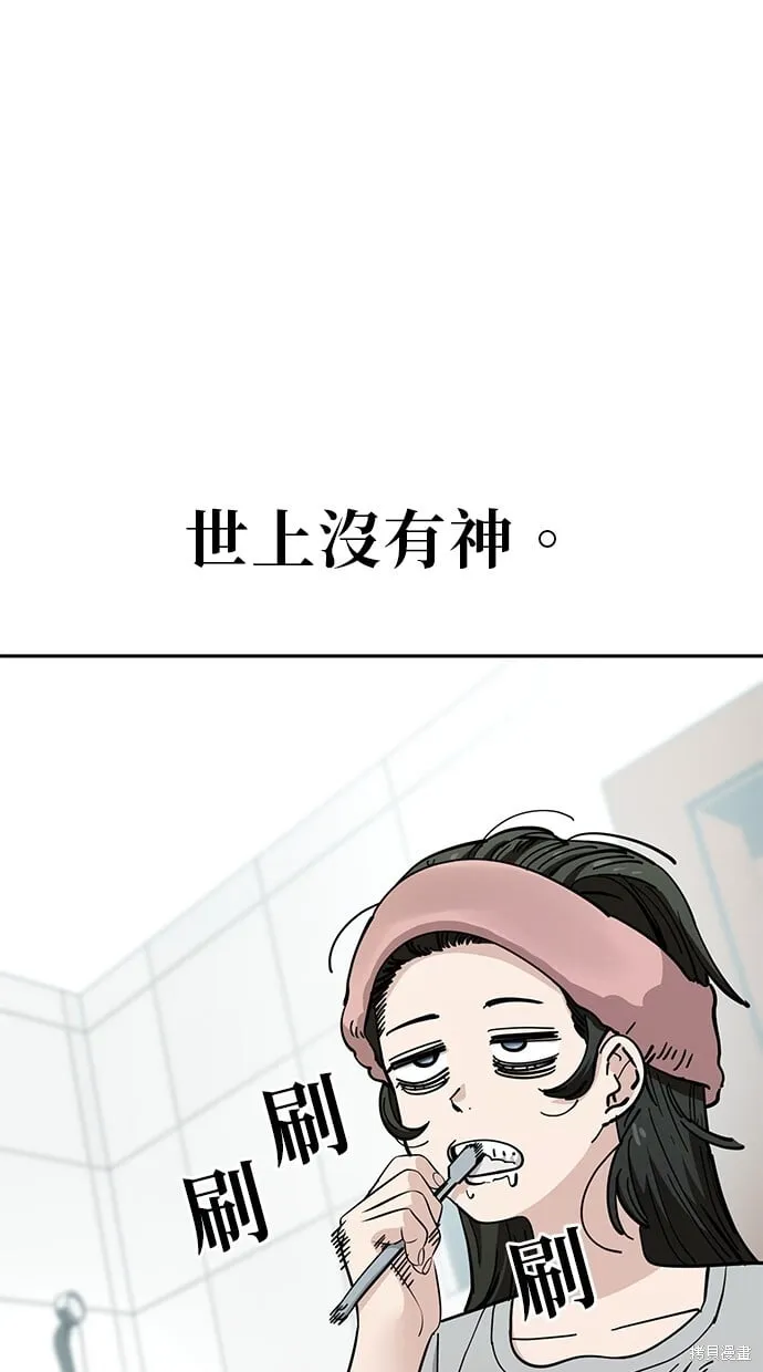 第116话 第1页