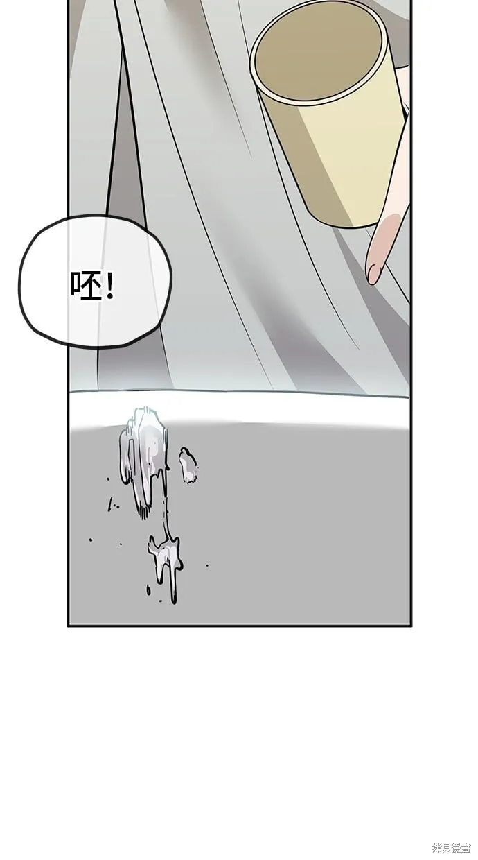 第116话 第3页